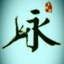 手机用户8122_6123