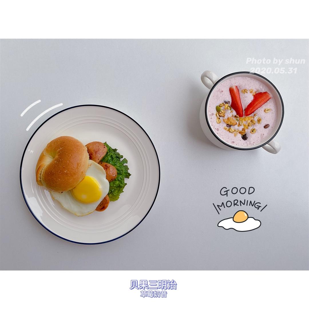 我的减脂早餐🍞🥯🥐🍠🍳