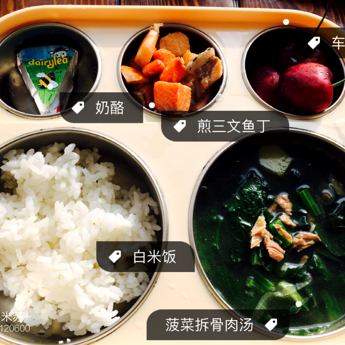 儿童铺食记录
