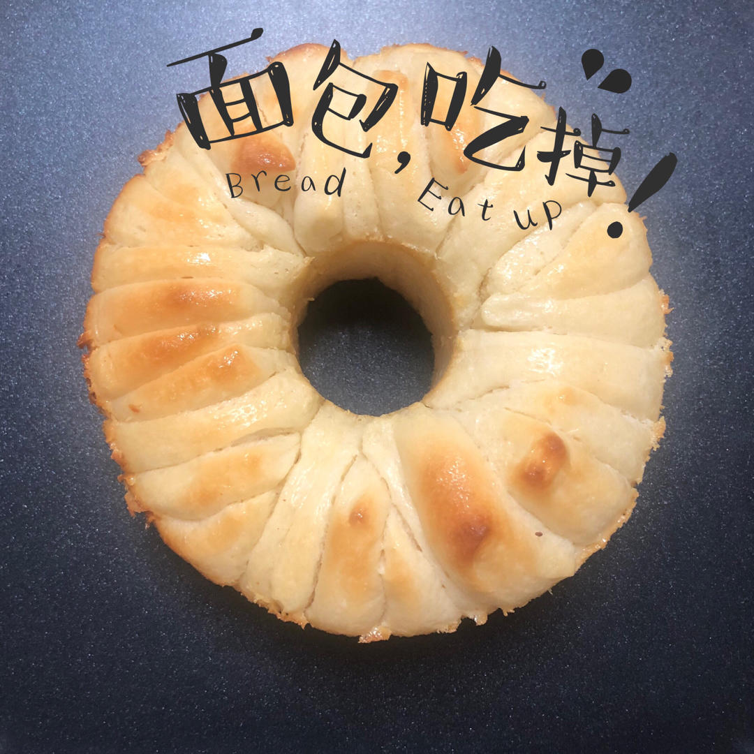 日式香浓炼乳面包
