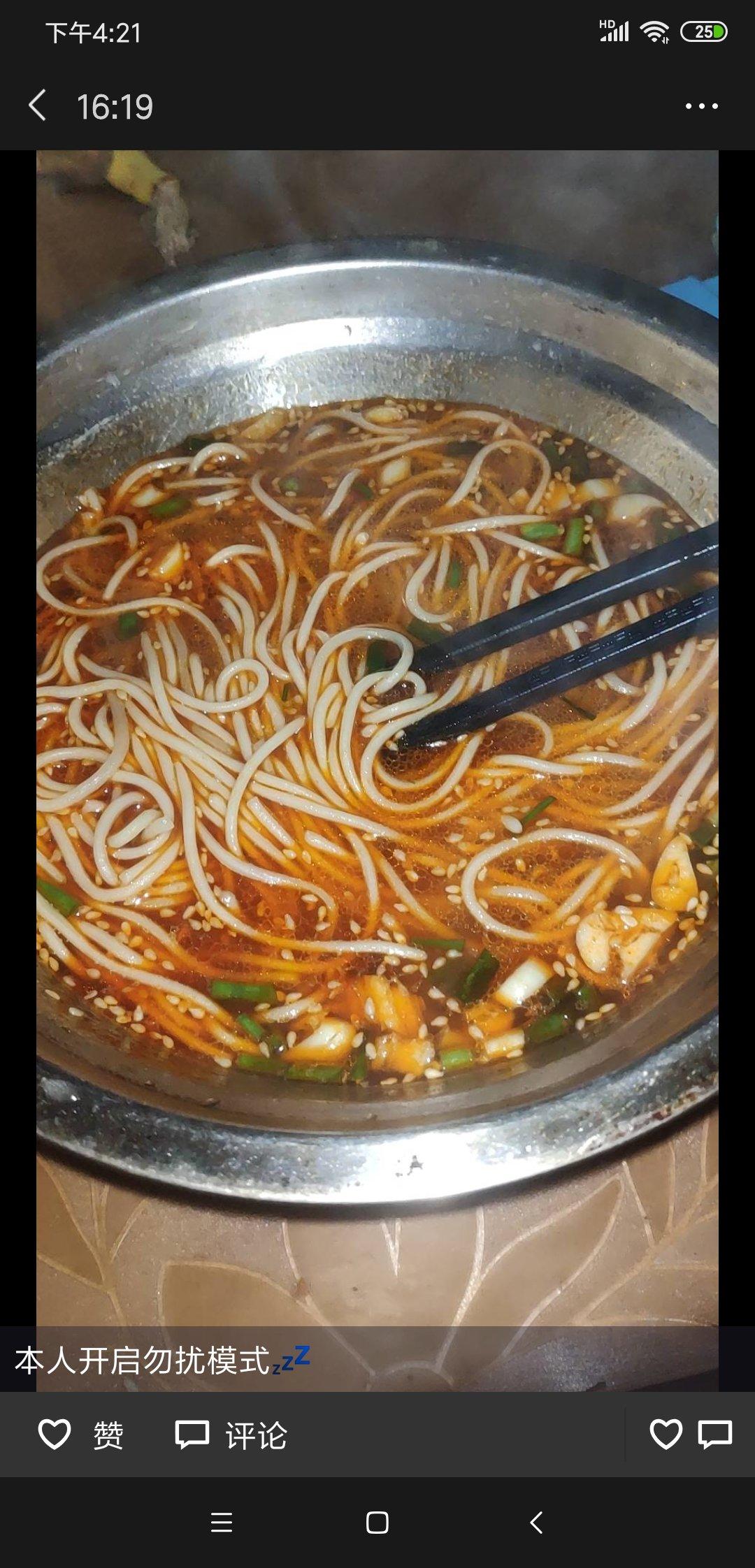 酸辣面🍜