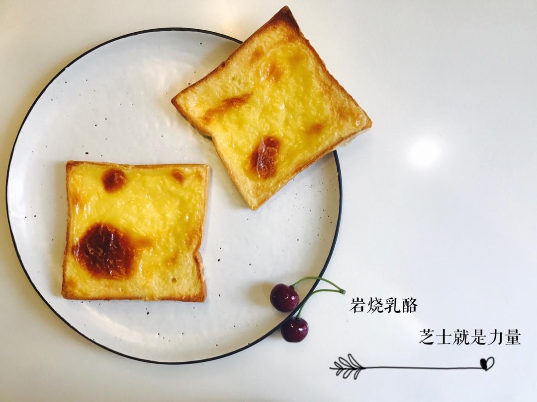 岩烧乳酪 Lava Cheese Slice