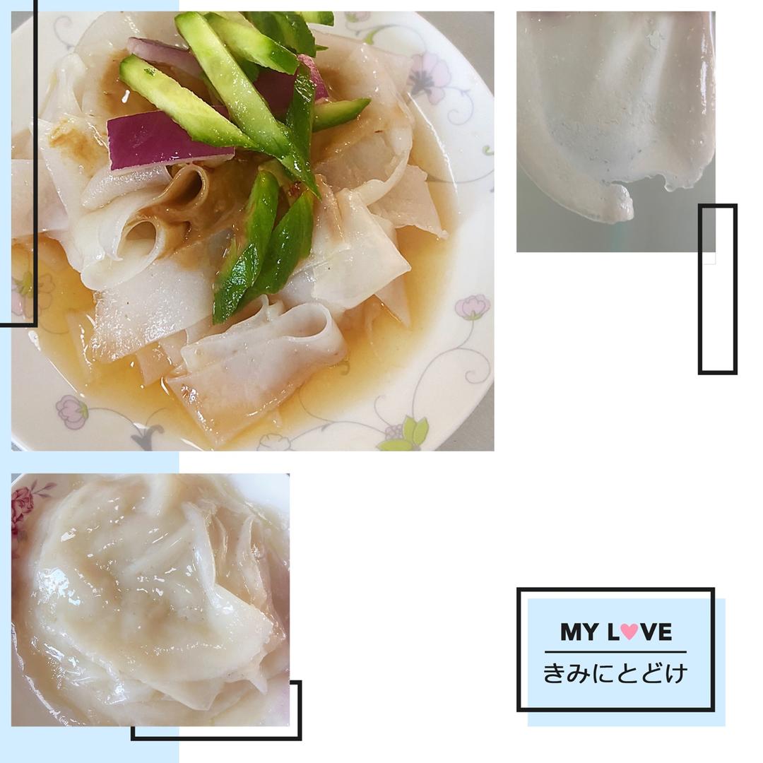 凉皮-家庭自制（告诉你自己做更劲道的秘诀）