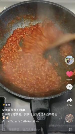 意大利面肉酱的做法 步骤6