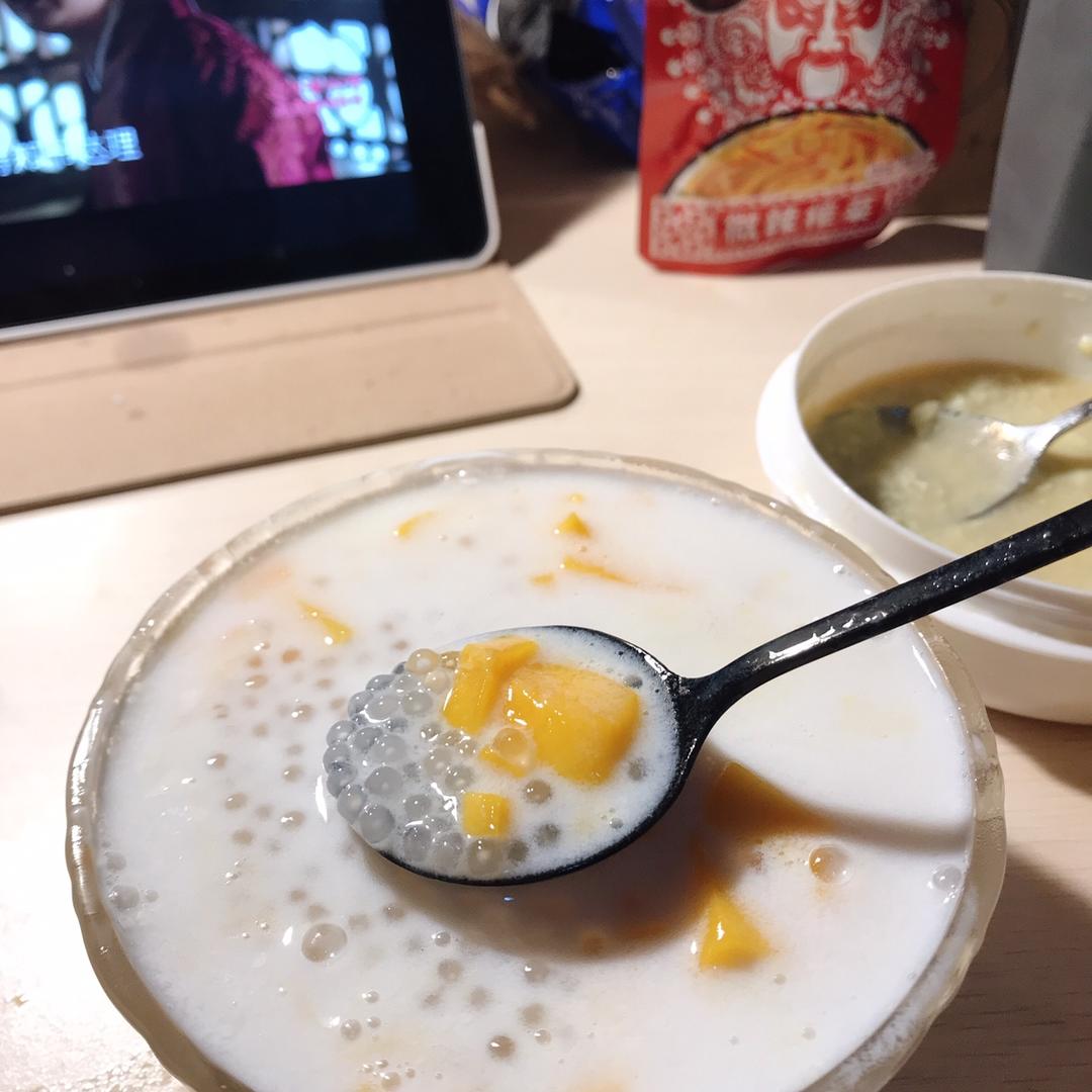 芒果西米露
