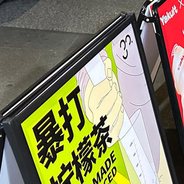 偶尔做做家乡菜