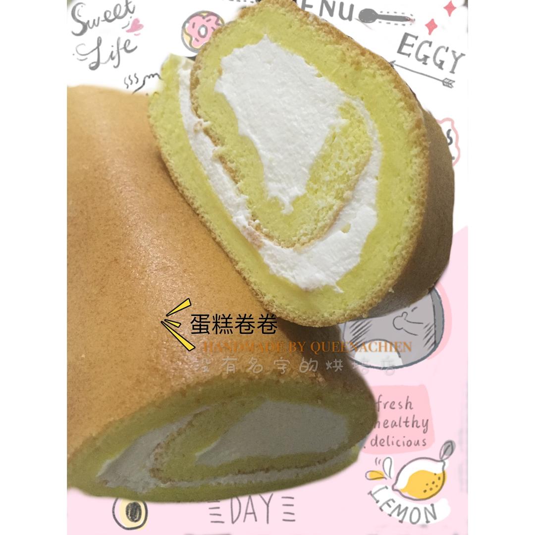 小四卷～风靡美食群的美味蛋糕卷