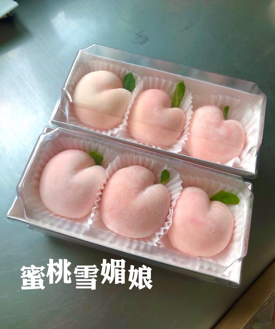 水蜜桃雪媚娘