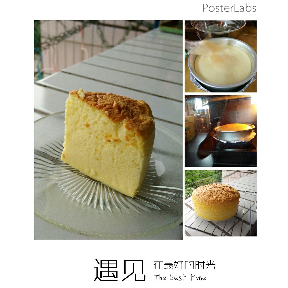 轻芝士蛋糕