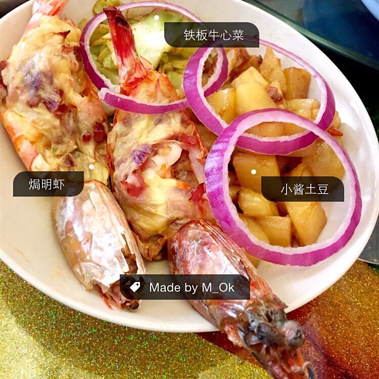 小酱土豆