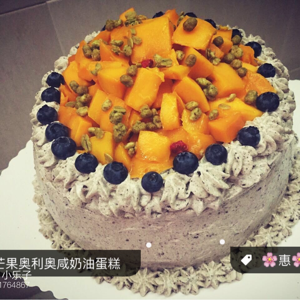 八寸戚风蛋糕