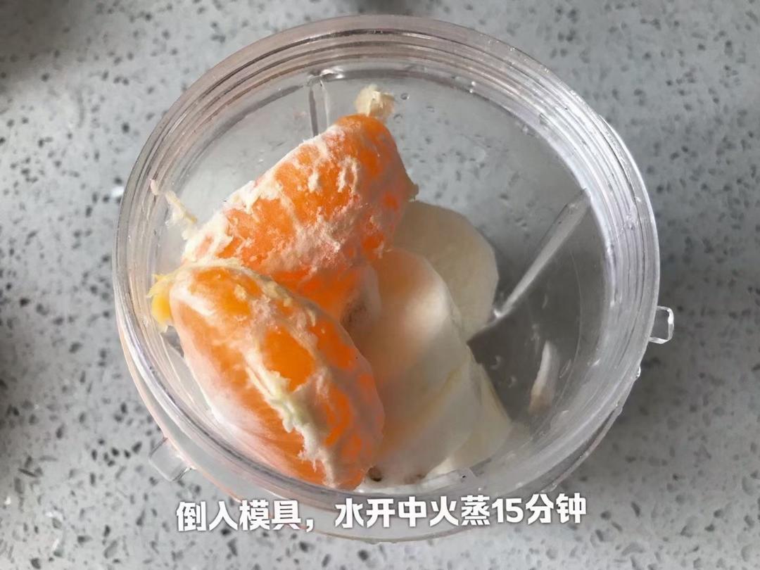 宝宝辅食山药蜜橘糕的做法 步骤3