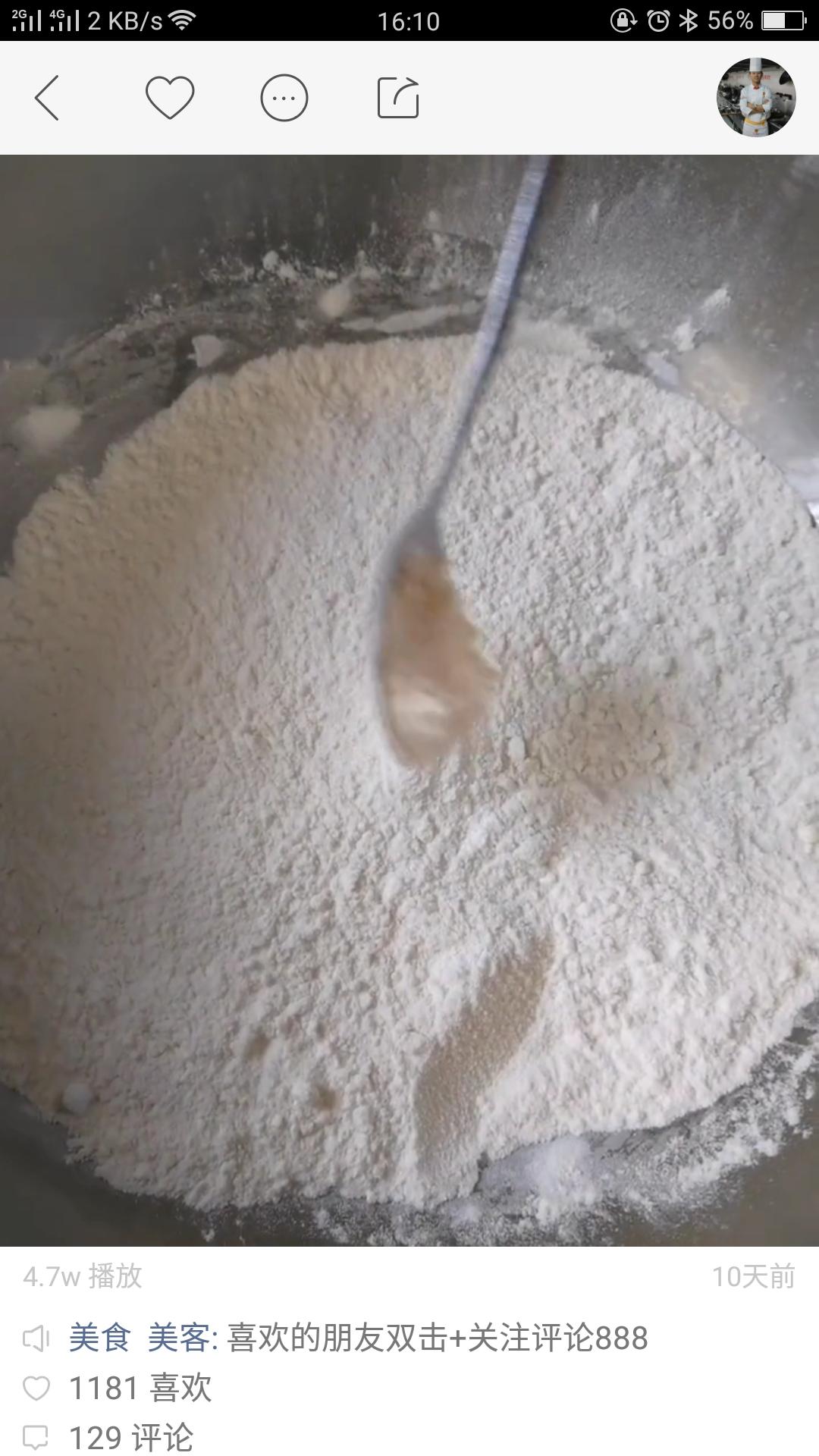 纯奶手撕吐司的做法 步骤1