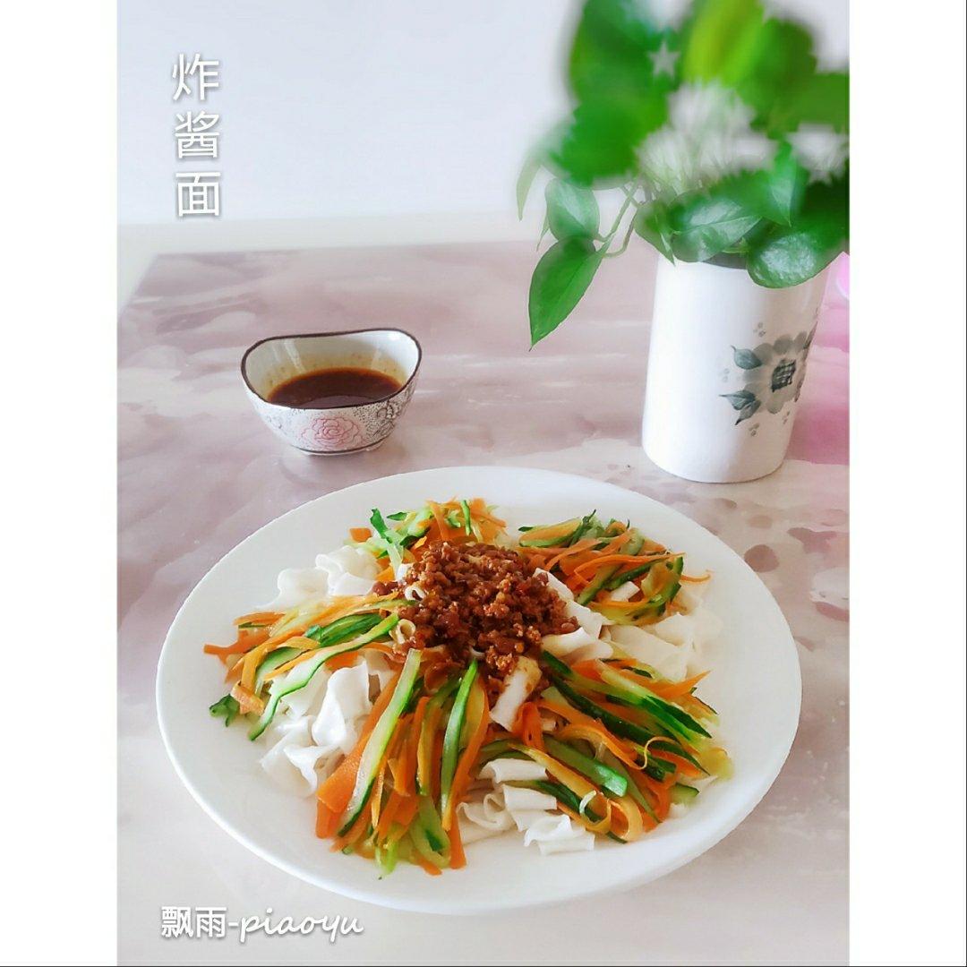 【家常中式】炸酱面