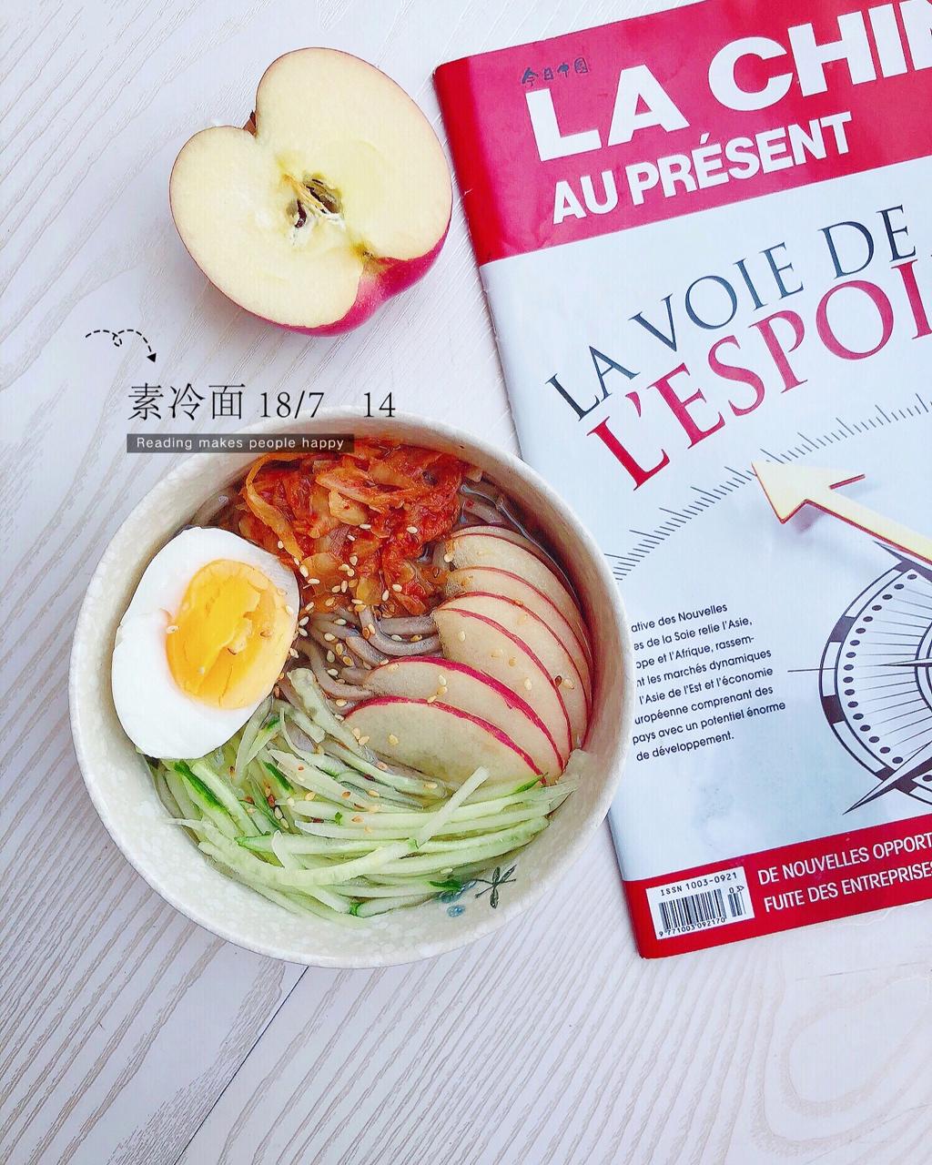 简易素冷面