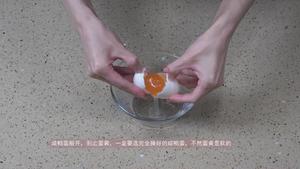 广式蛋黄月饼（75克、50克、各种规格都有）的做法 步骤2