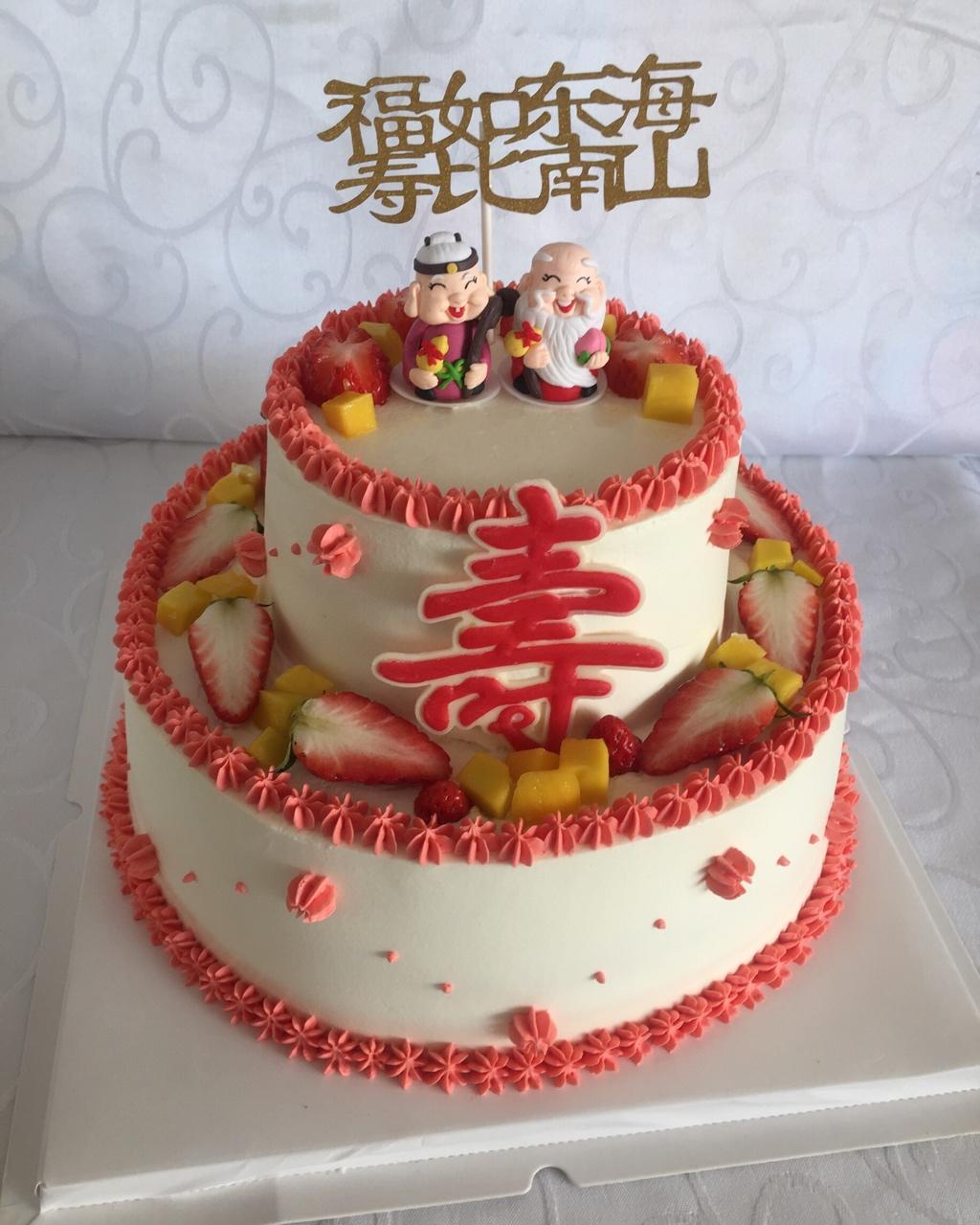 我的蛋糕