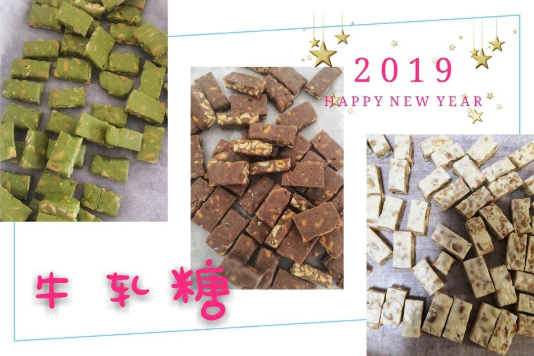 棉花糖版牛轧糖