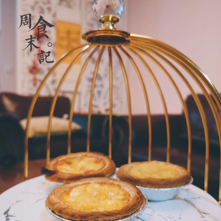 全蛋版蛋挞