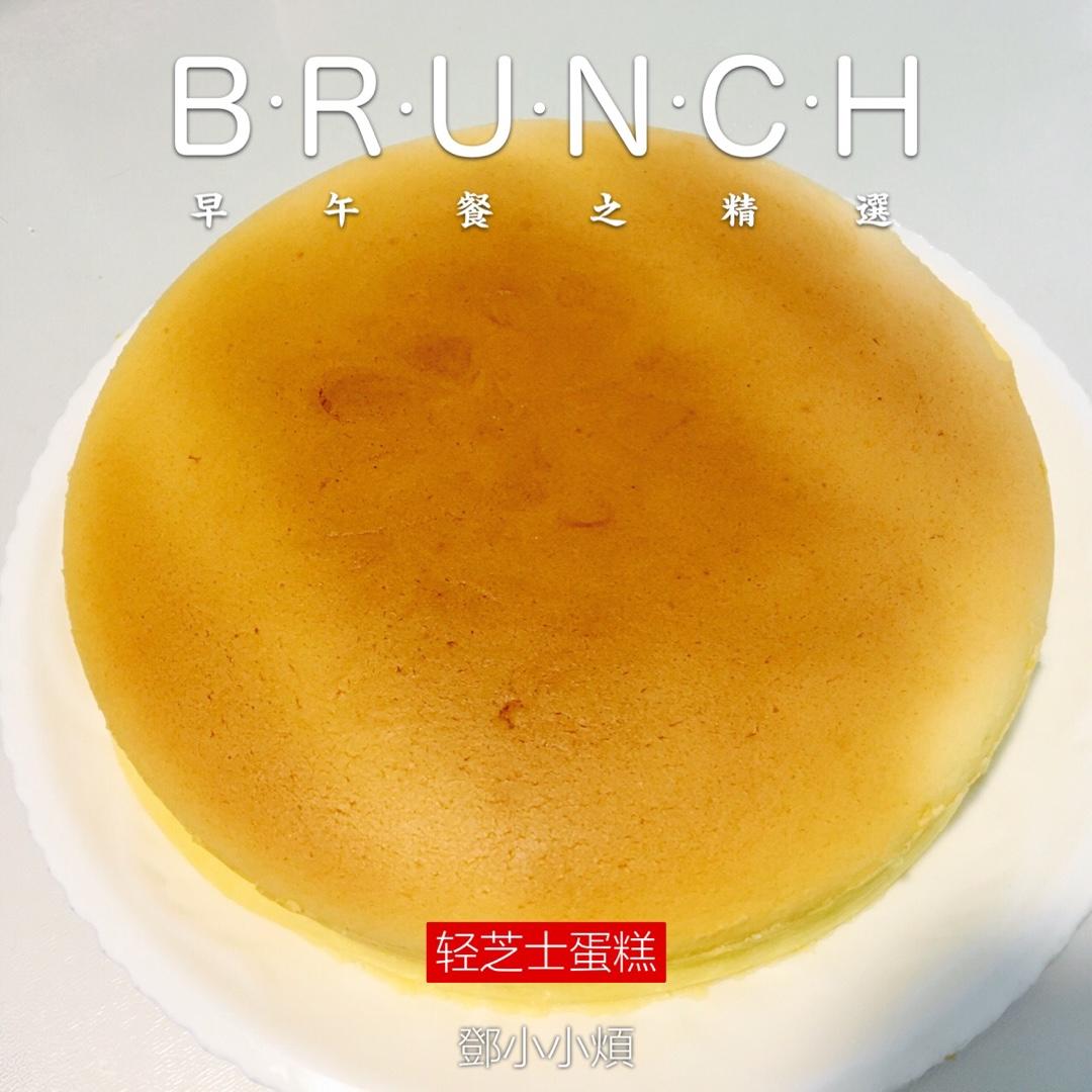 《Tinrry下午茶》教你做椰香芝士蛋糕（6寸配方）