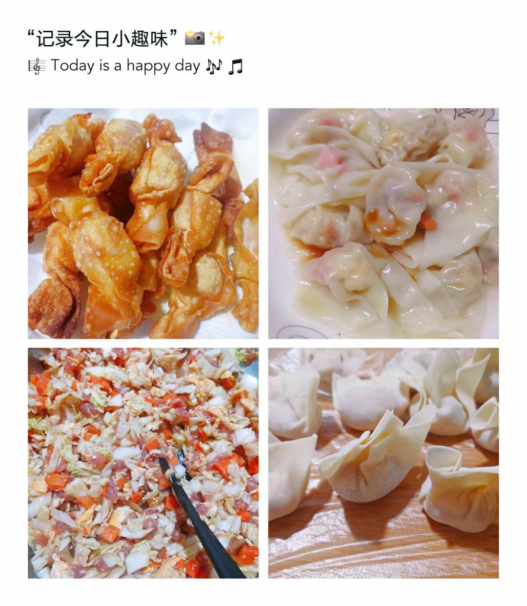 白菜胡萝卜猪肉馄饨
