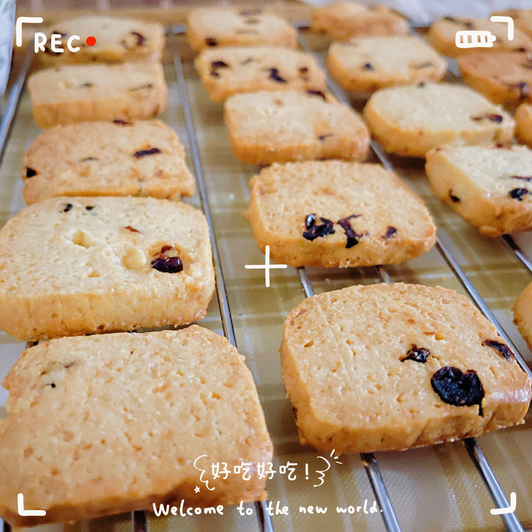 低糖少油版蔓越莓饼干