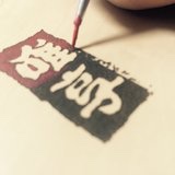 诗c