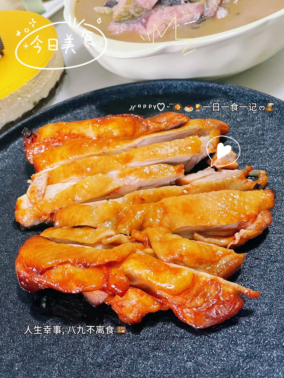 鲜嫩多汁～好吃到舔手指的蜜汁烤鸡腿
