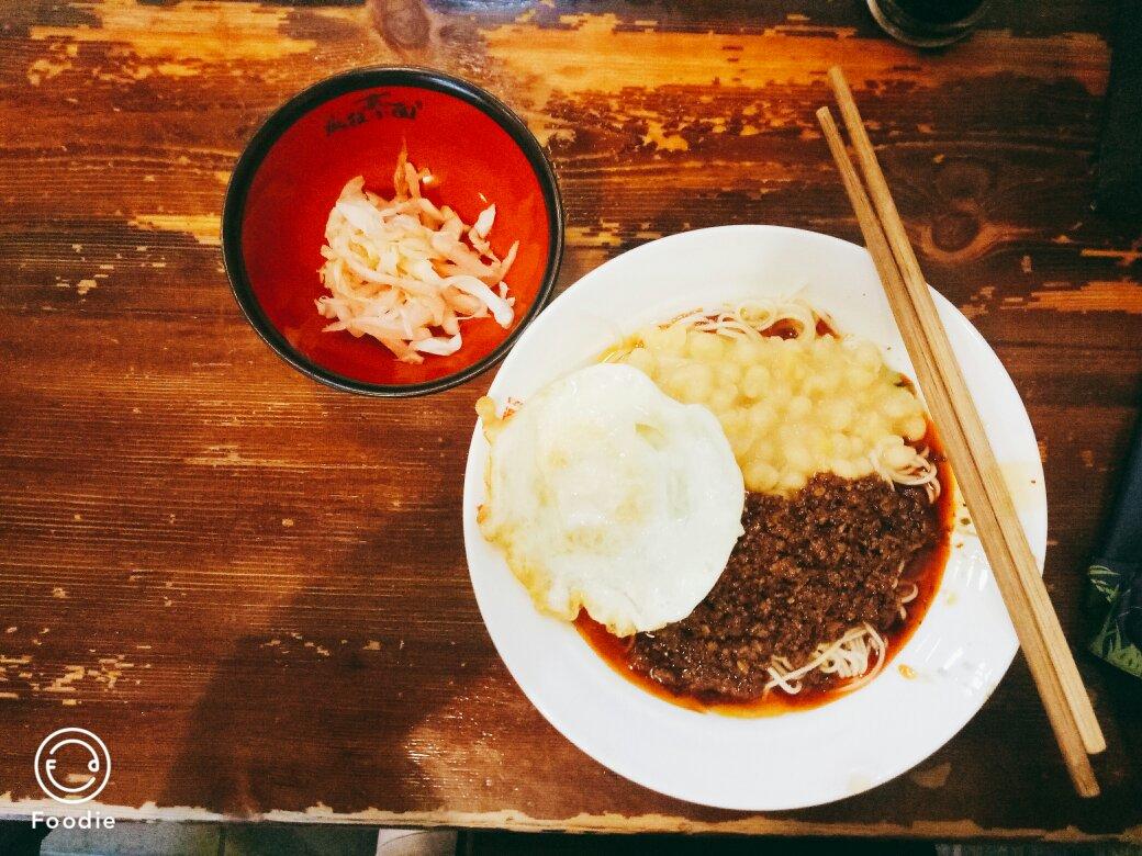 干溜豌杂面