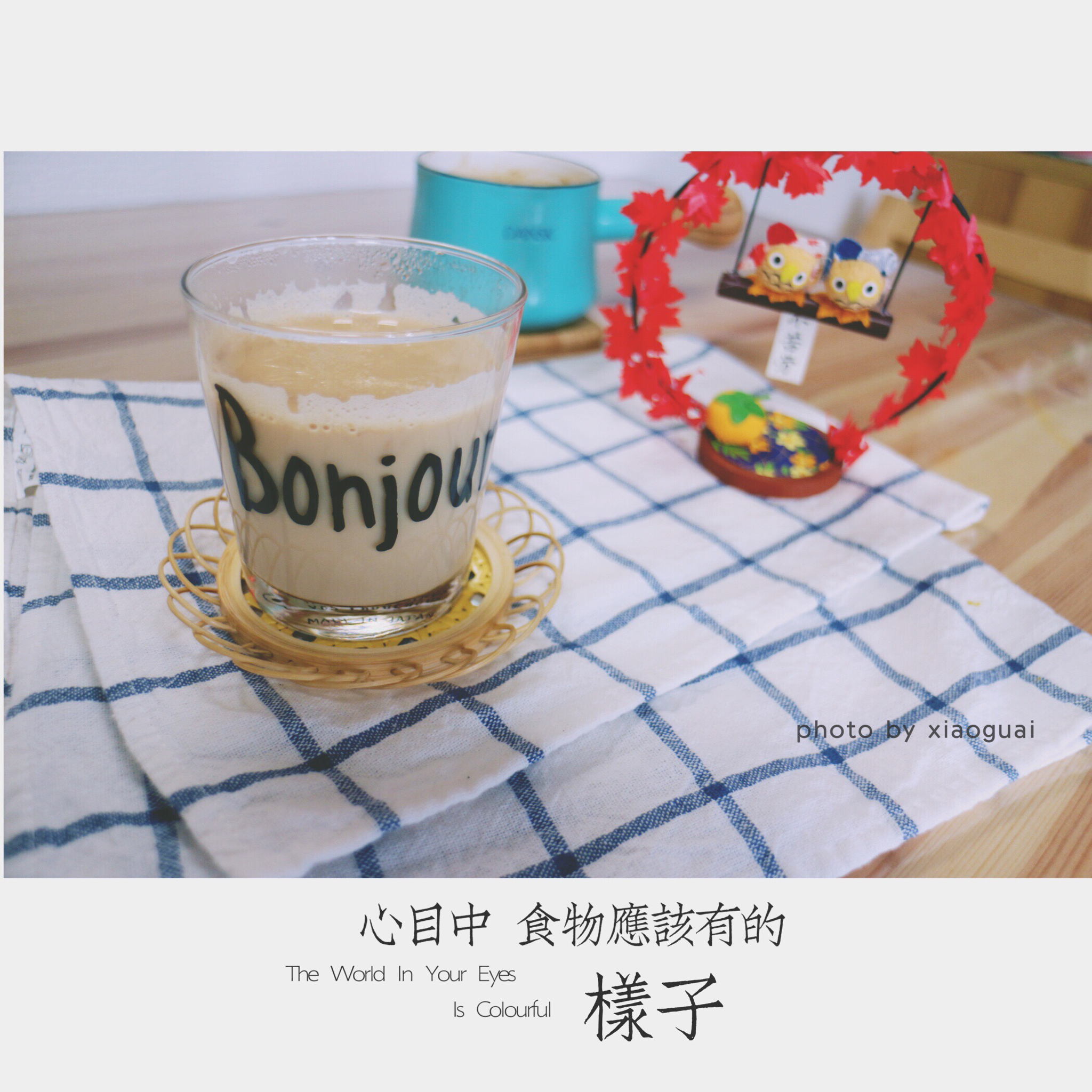 红糖姜汁奶茶