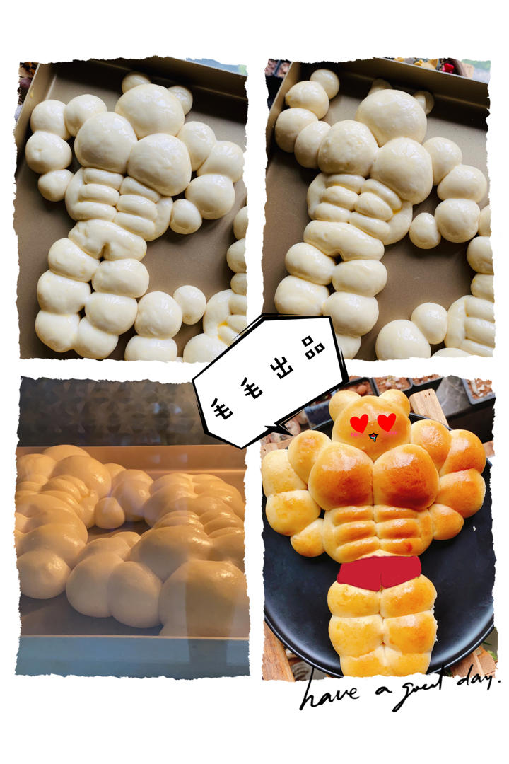 真猛男就吃猛男面包