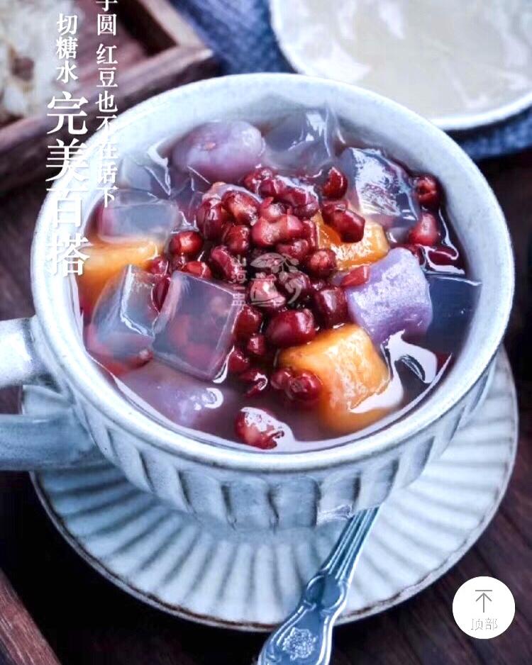 满足你的偷学欲望，“鲜芋仙”的三色芋圆在家也能轻松搞定！——三色芋圆