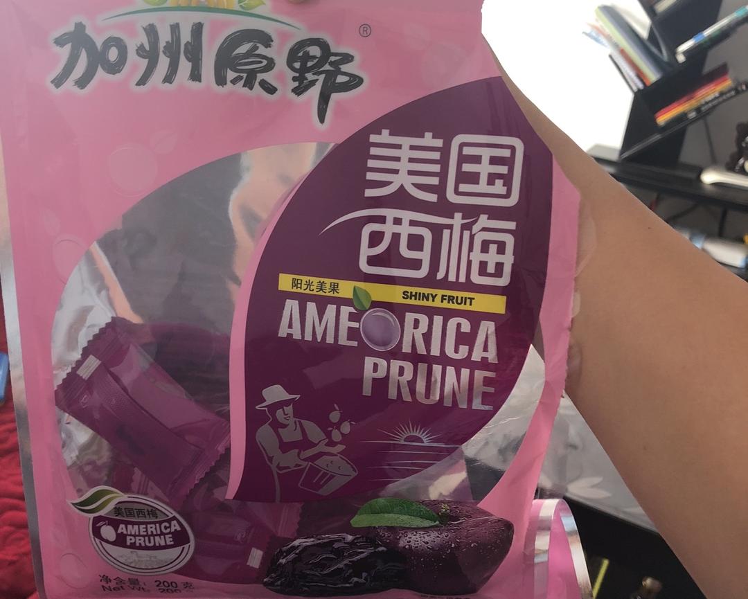 台湾乌梅小番茄的做法 步骤1