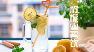 【3种柠檬饮品】能预防腹部脂肪堆积的天然饮品，快快喝起来~的做法 步骤13