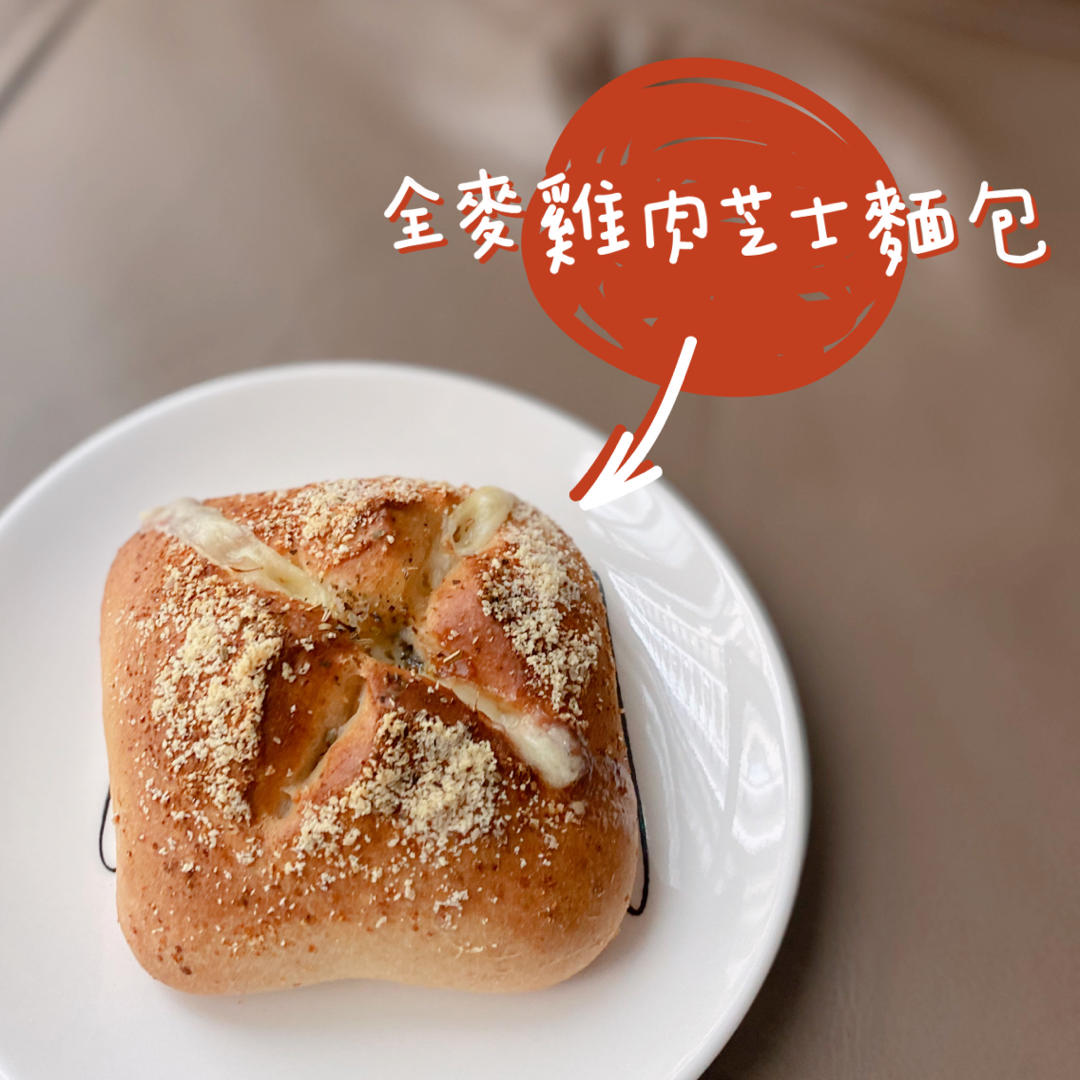 全麦鸡肉芝士面包