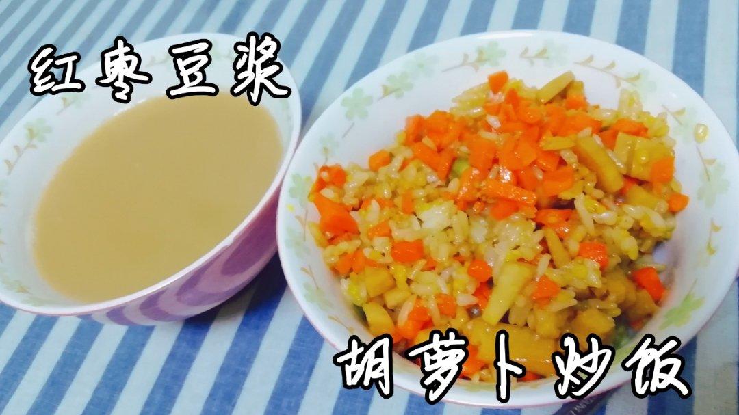 好好吃饭