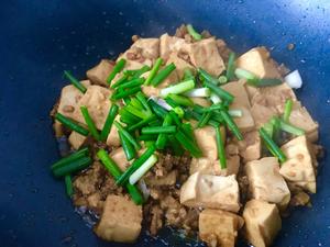 肉末炒豆腐的做法 步骤10