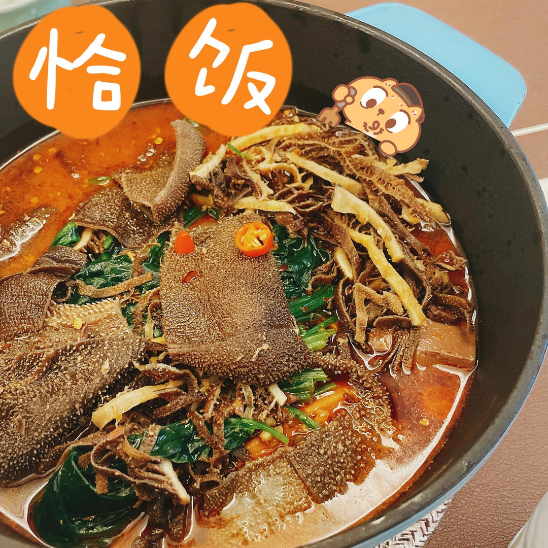 家庭版冒菜
