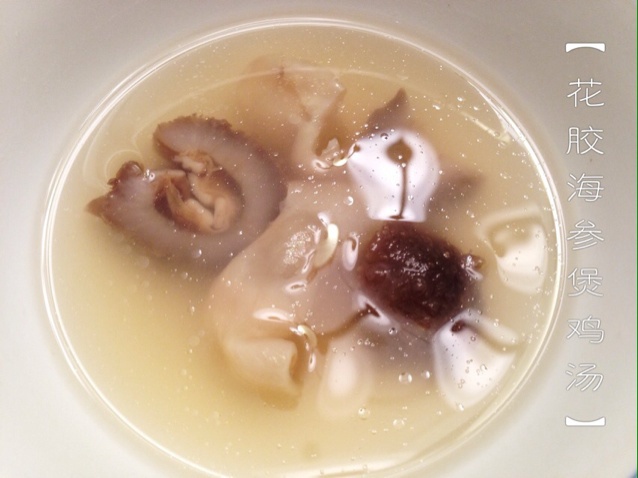 海参花胶乌鸡汤