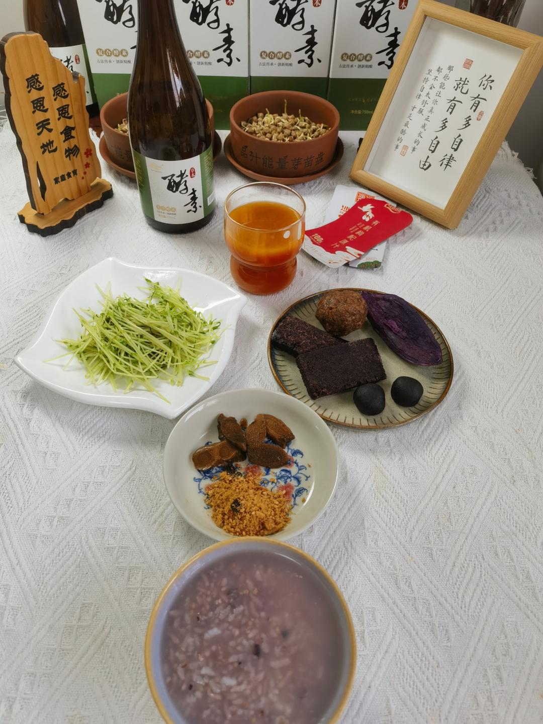 家庭食育师