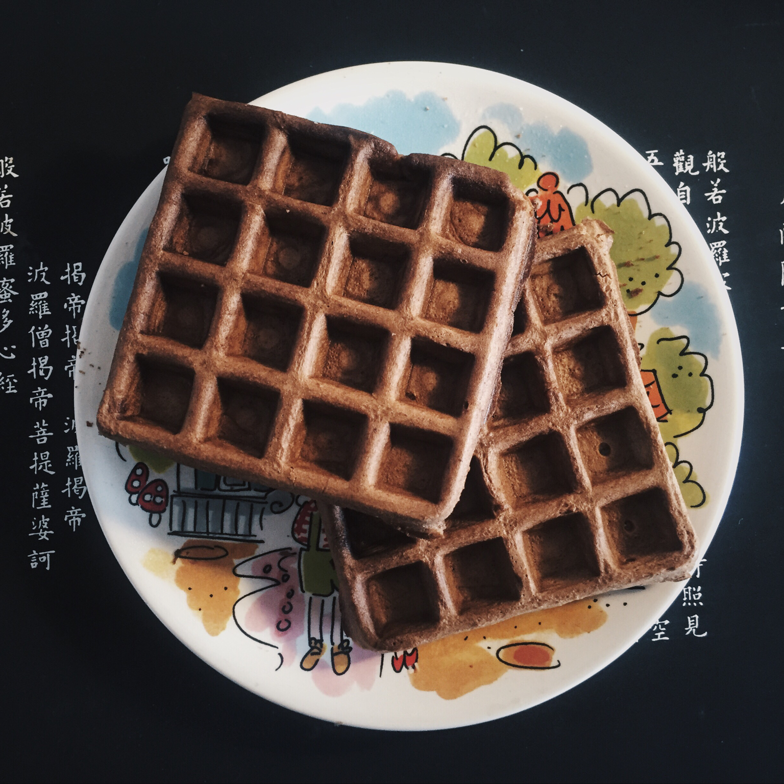 可可糯米华夫饼