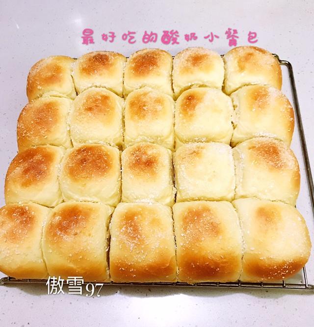 最好吃的酸奶小餐包
