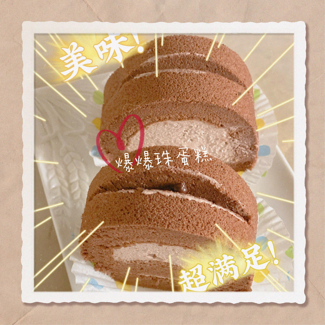 网红脏脏小贝