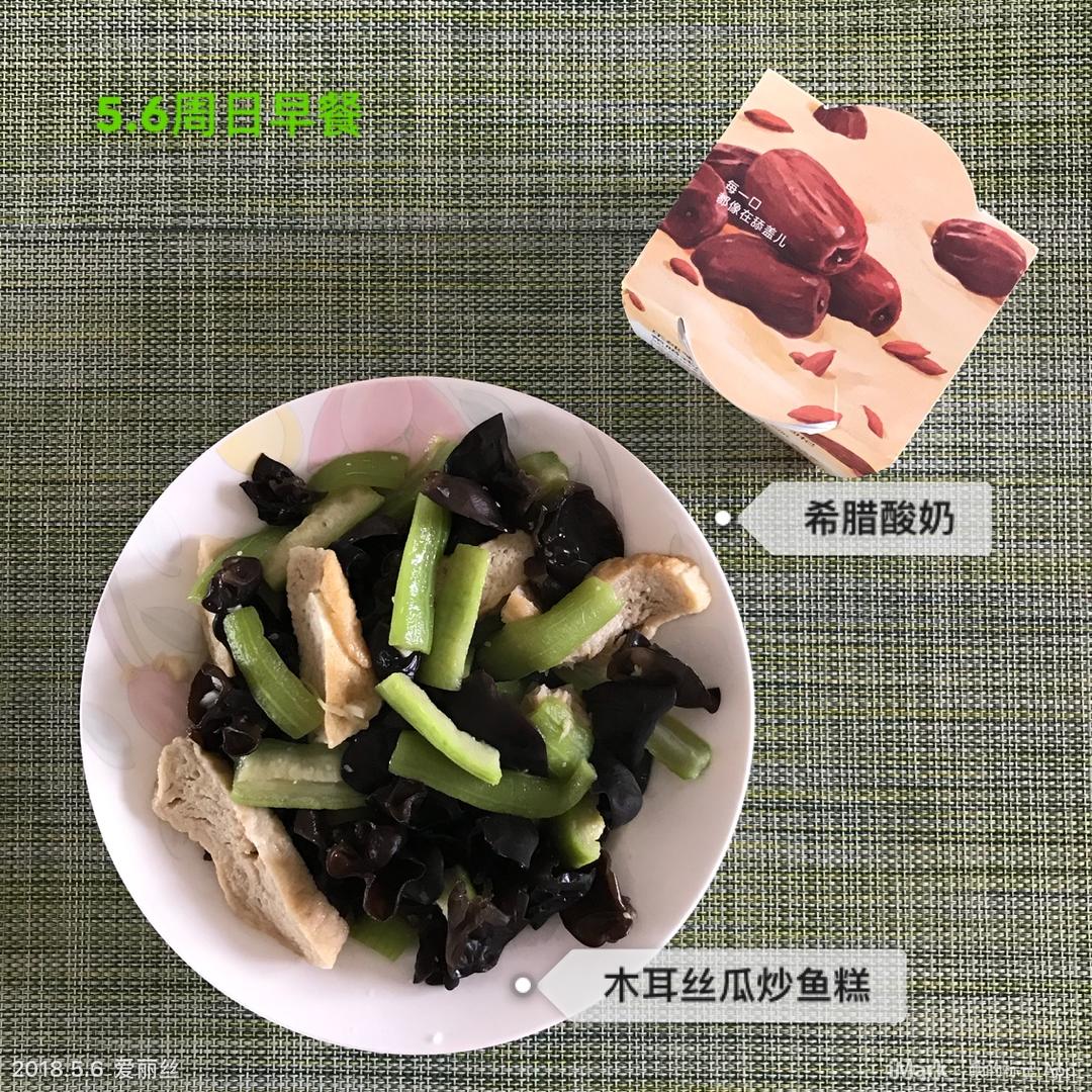 如何超出嫩绿的丝瓜