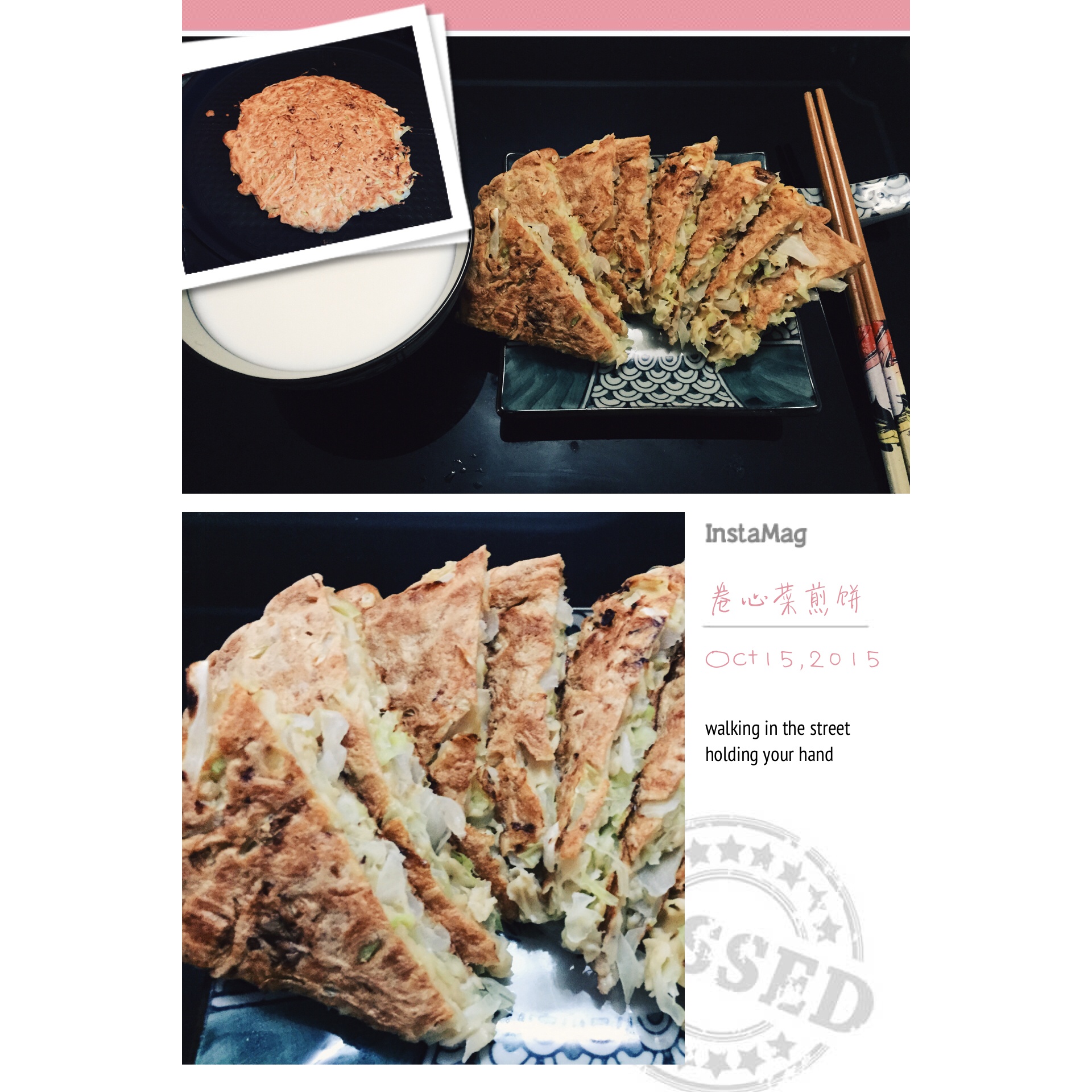 卷心菜煎饼