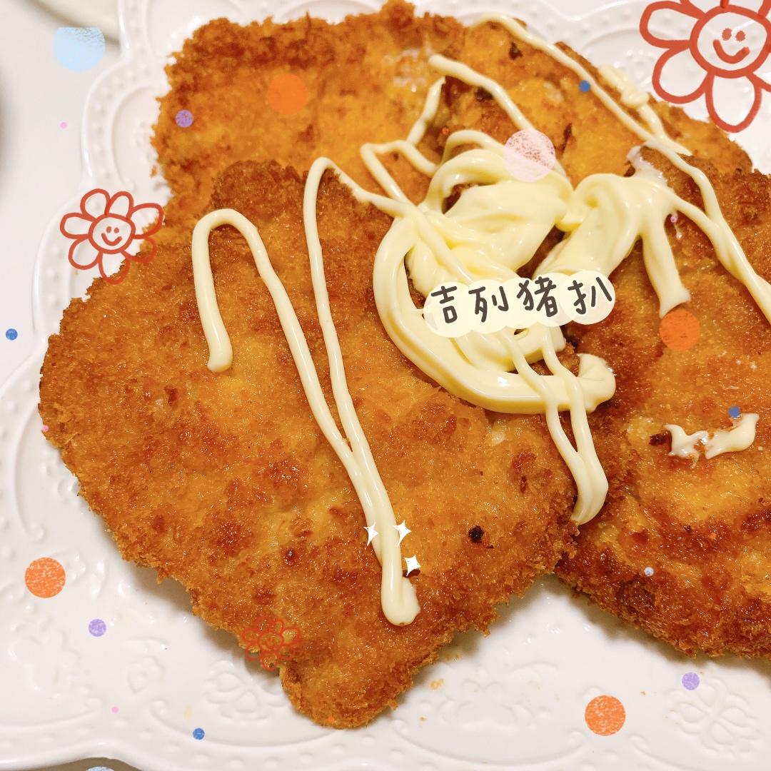吉列香酥炸猪排