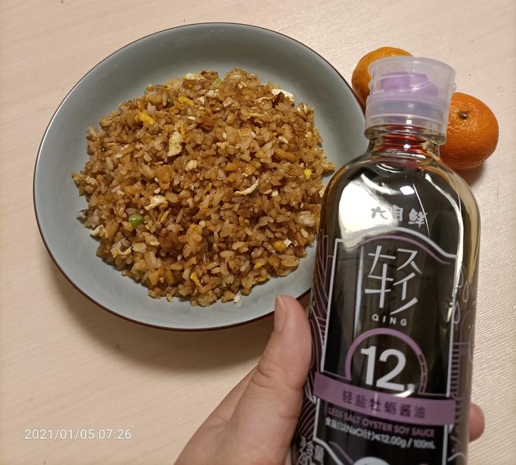 酱油炒饭