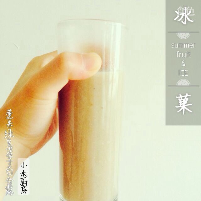 绿豆莲子薏米粥