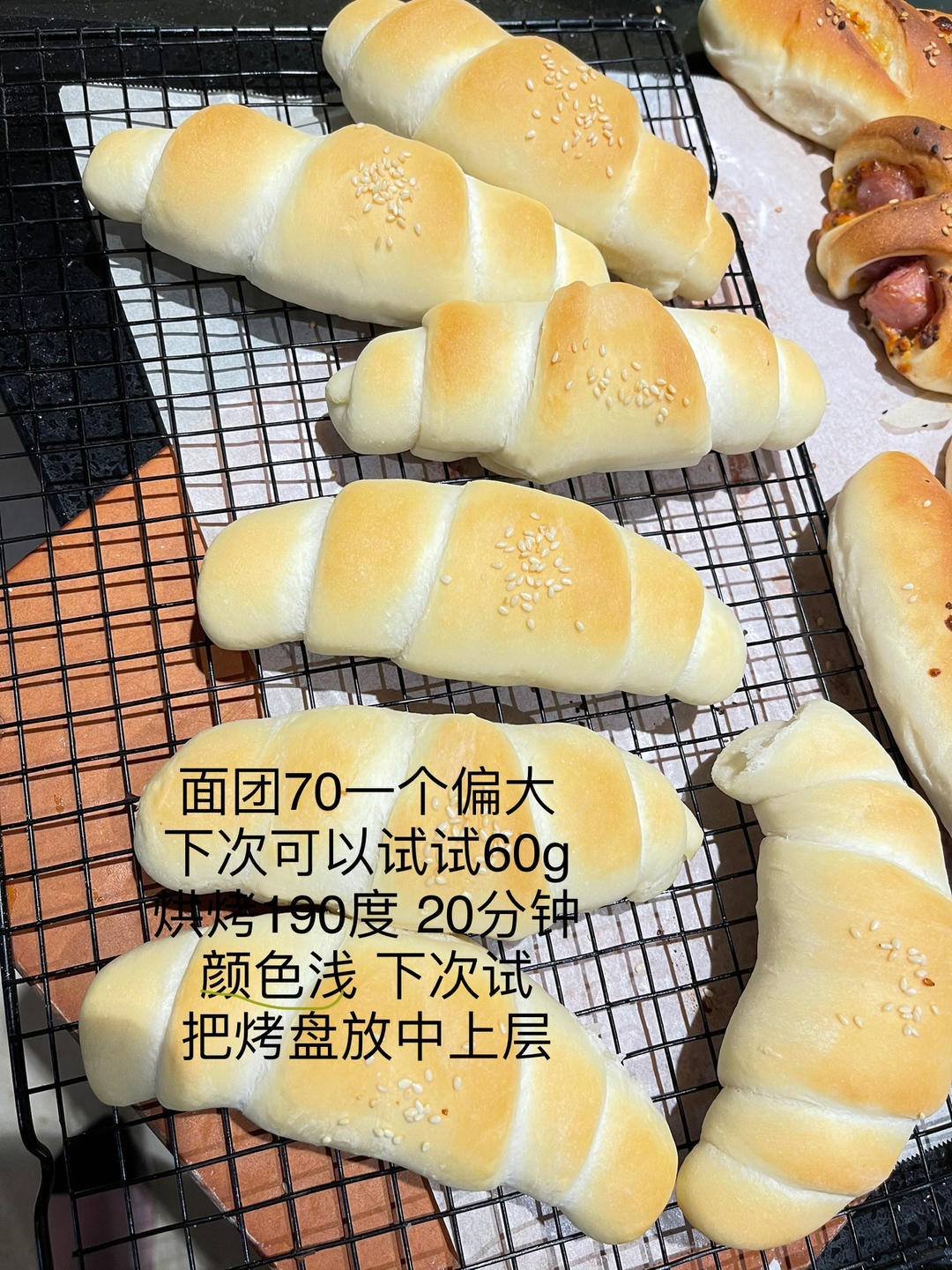 日式盐面包 日式盐可颂-（含整形小视频）