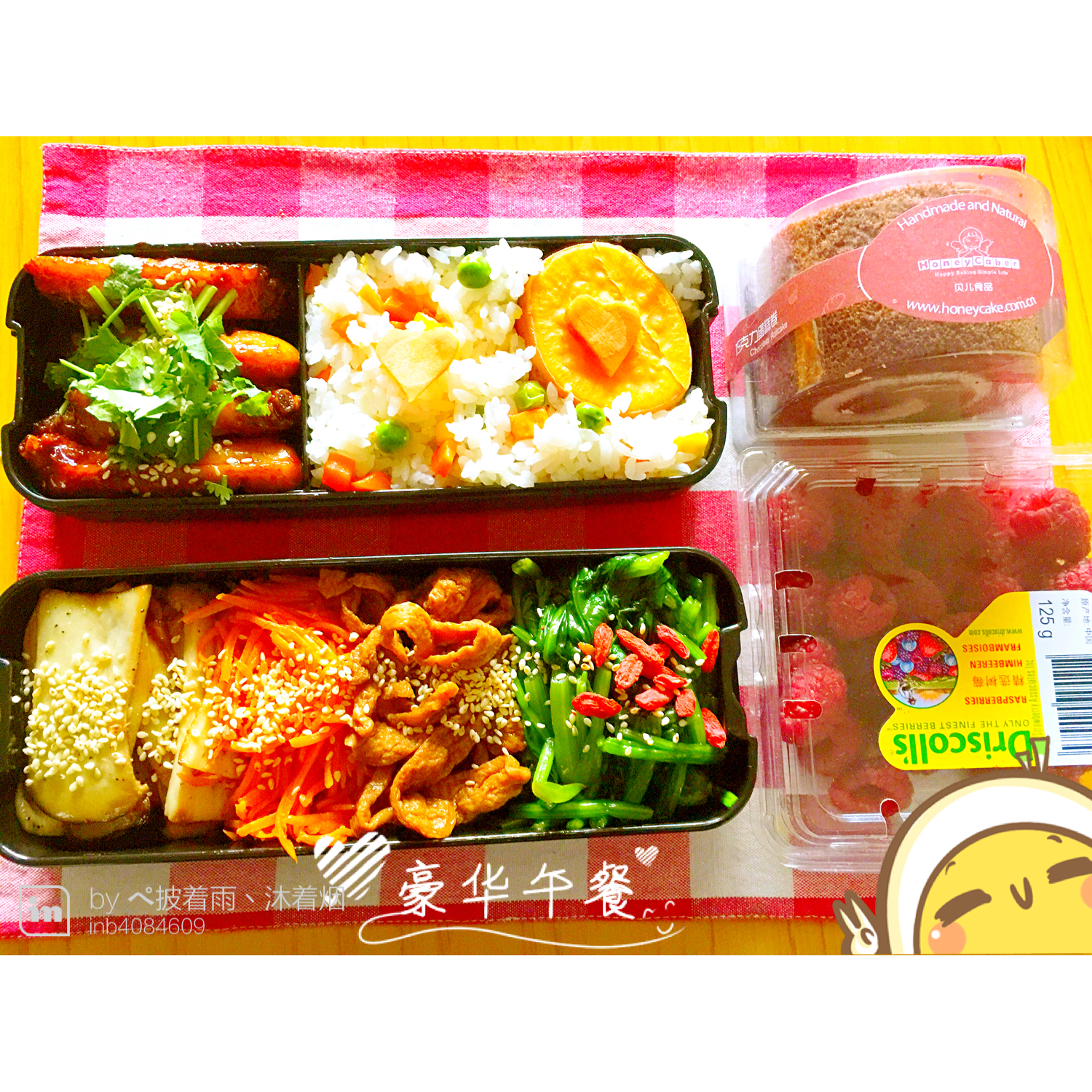 名古屋风味鸡翅便当